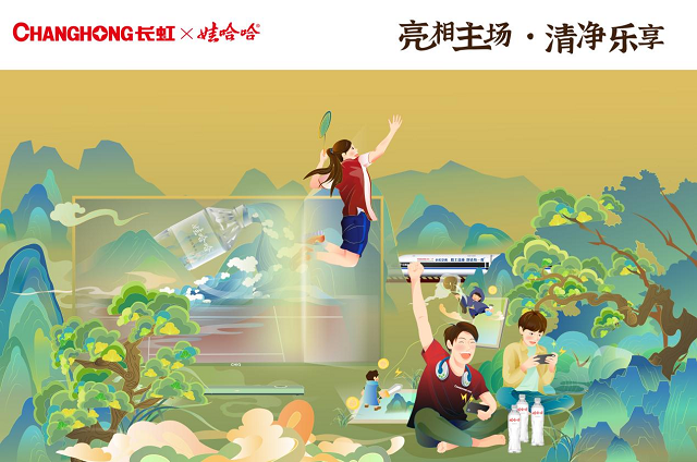 长虹X娃哈哈携手献礼“双庆”，多维度展示大国之美