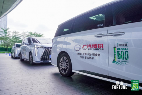 时代真的变了，来自全球的商界精英大咖竟然都选择乘坐传祺M8