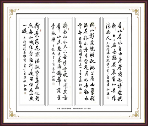 2023 年度“中国商界艺术人物” ——张泗端专题报道