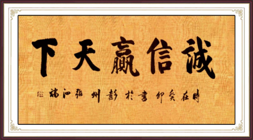 2023 年度“中国商界艺术人物” ——张泗端专题报道