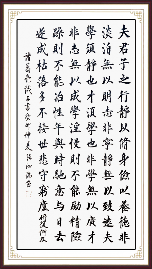 2023 年度“中国商界艺术人物” ——张泗端专题报道