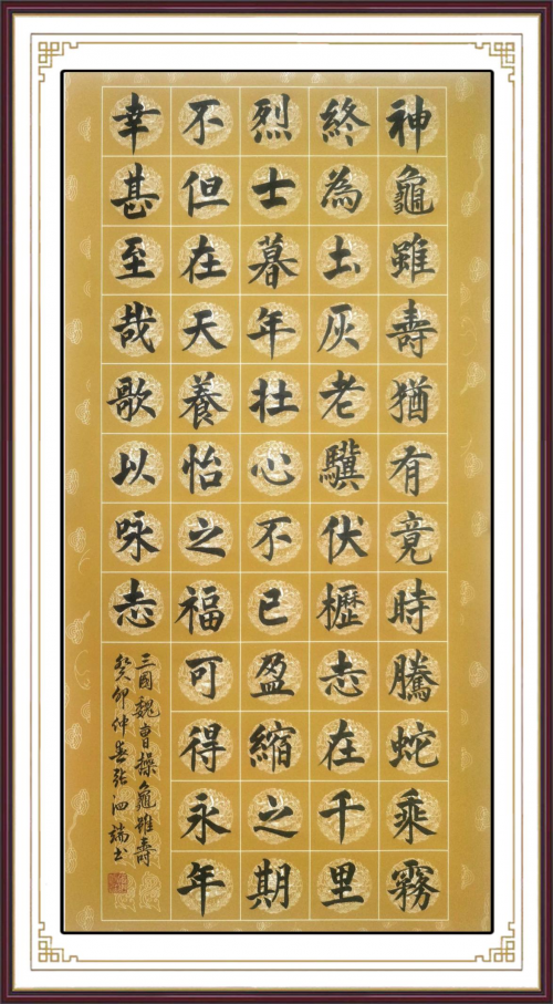 2023 年度“中国商界艺术人物” ——张泗端专题报道