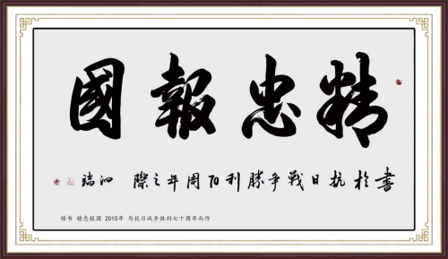 2023 年度“中国商界艺术人物” ——张泗端专题报道