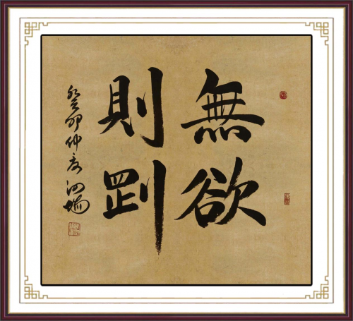 2023 年度“中国商界艺术人物” ——张泗端专题报道