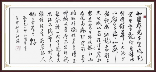 2023 年度“中国商界艺术人物” ——张泗端专题报道