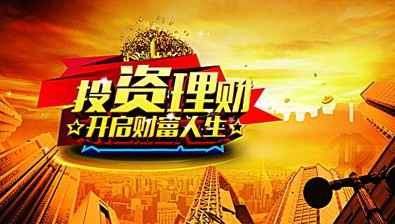 “国企改革近十项方案望出台 14股迎升机（名单）”