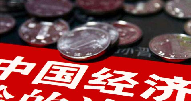 “3月银行代客结售汇顺差446亿美元”